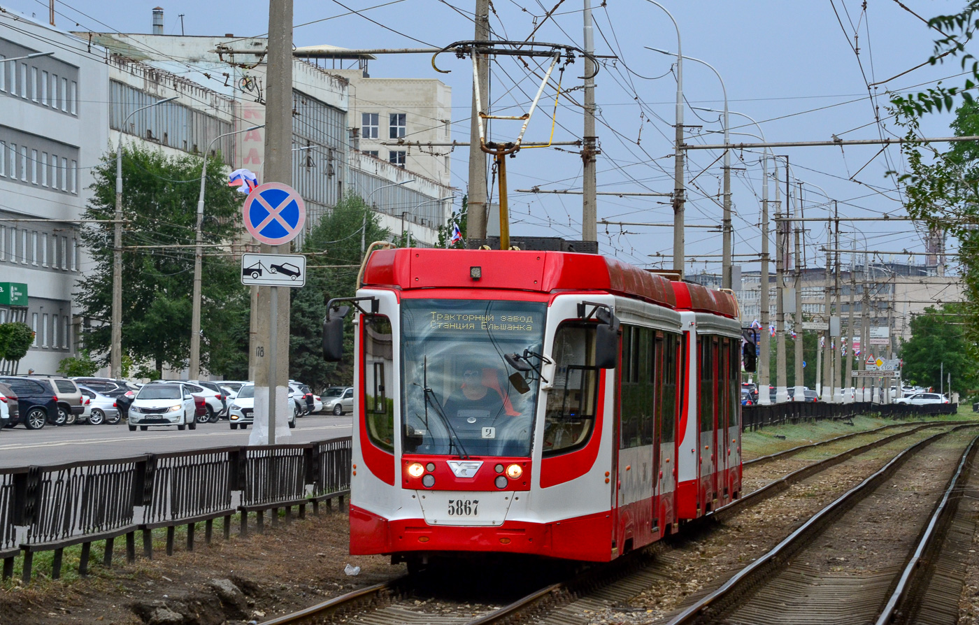 Volgográd, 71-623-03 — 5867