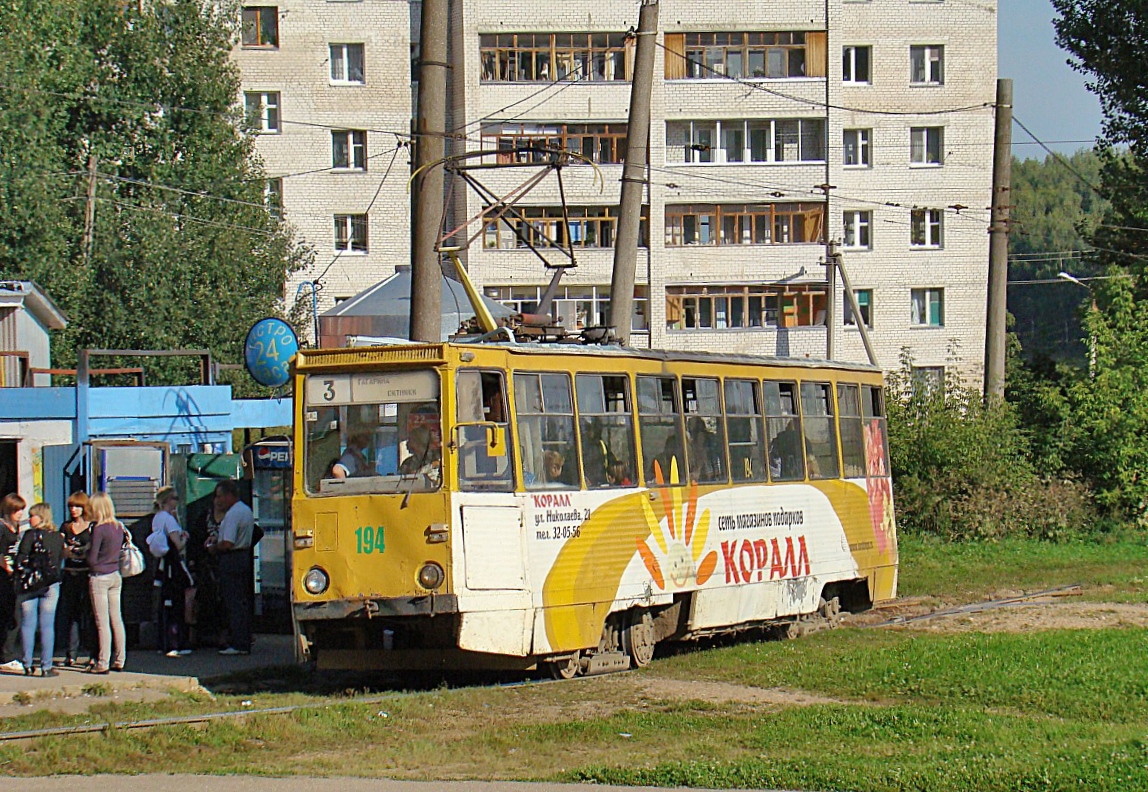 Смоленск, 71-605А № 194; Смоленск — Демонтажи и закрытые линии