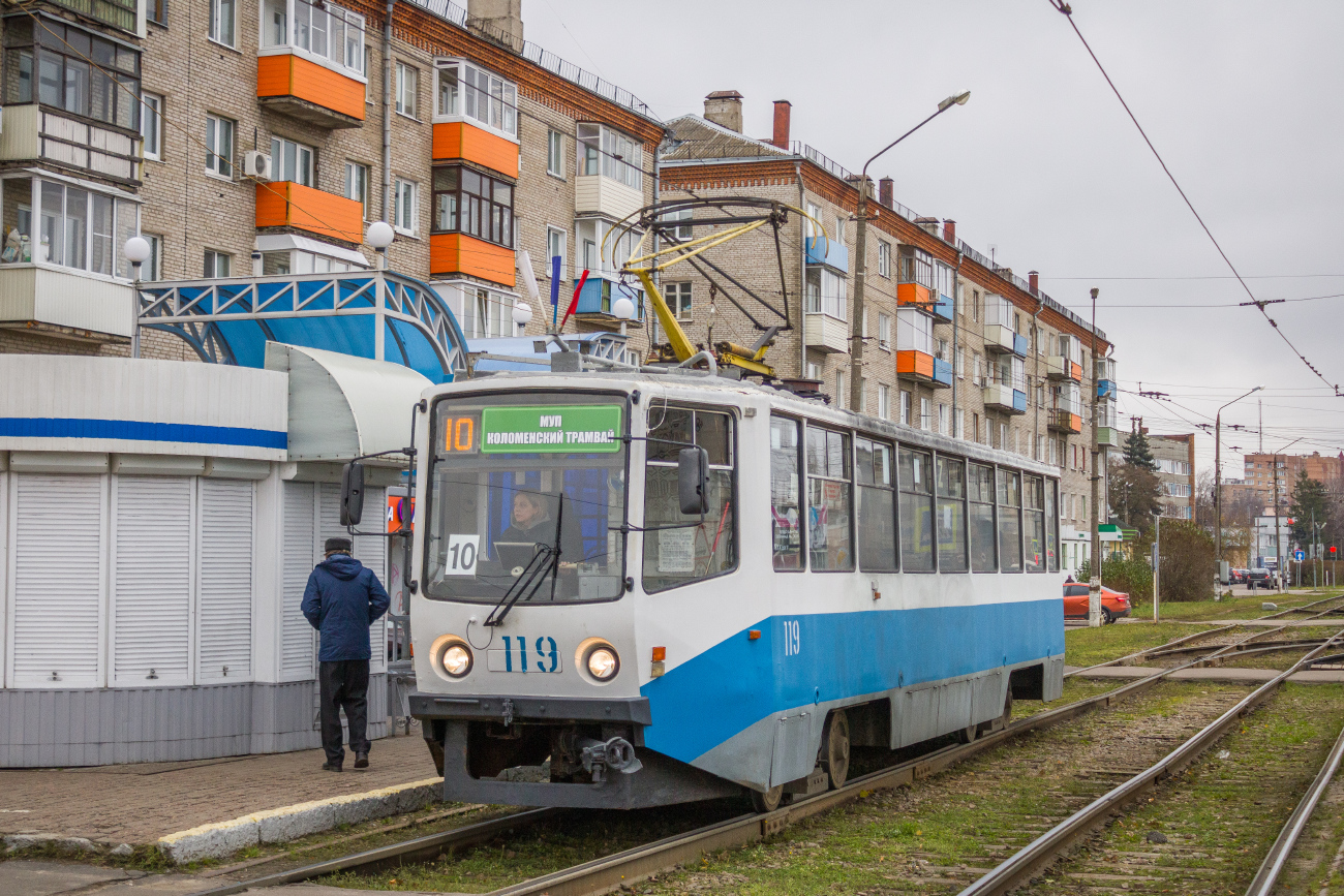 Коломна, 71-608КМ № 119