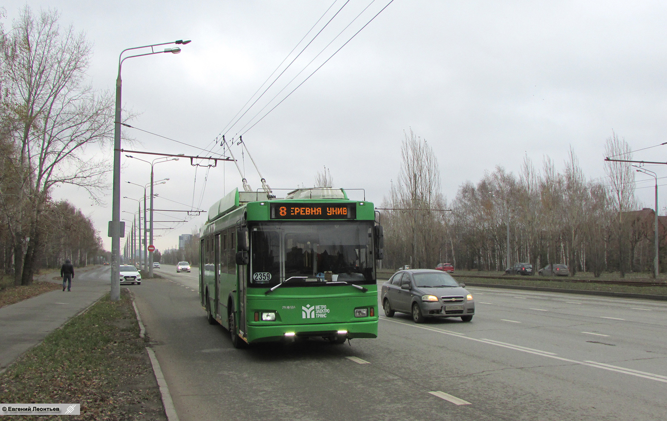 Казань, Тролза-5275.03 «Оптима» № 2359