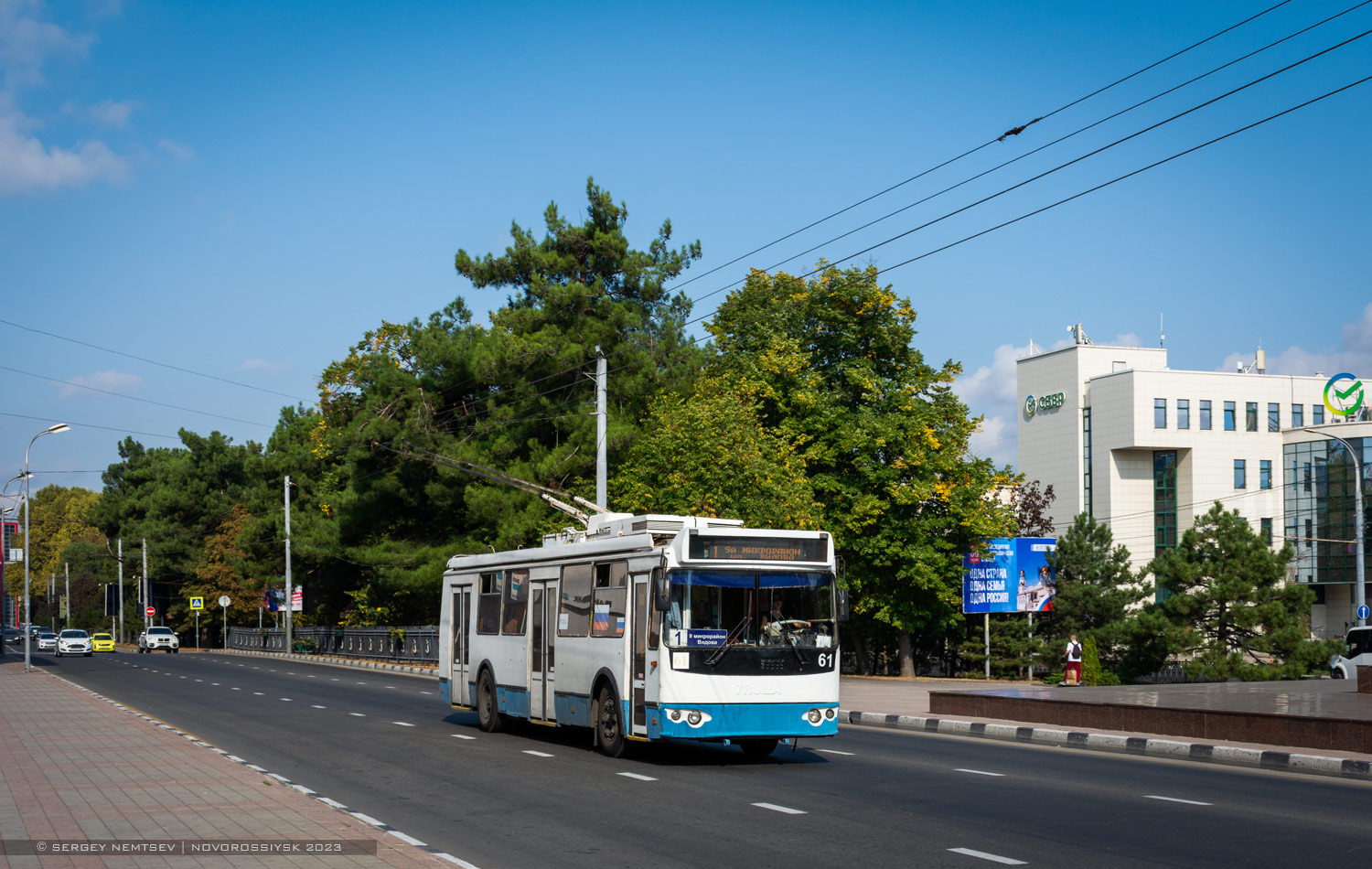 Новороссийск, ЗиУ-682Г-016.04 № 61