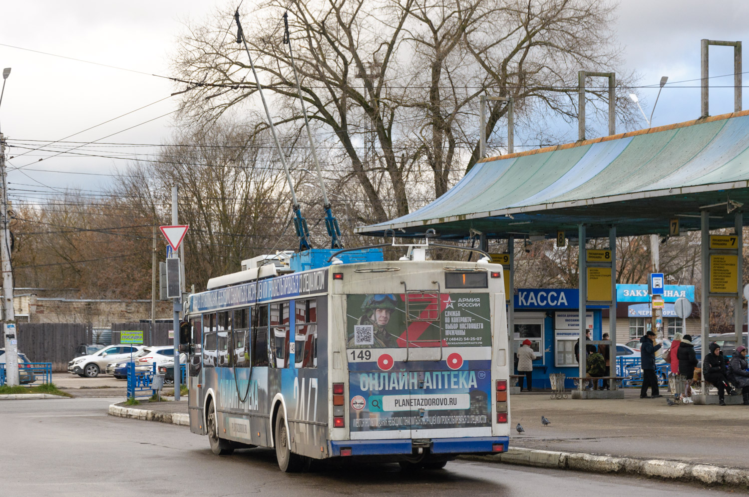 Калуга, Тролза-5275.03 «Оптима» № 149
