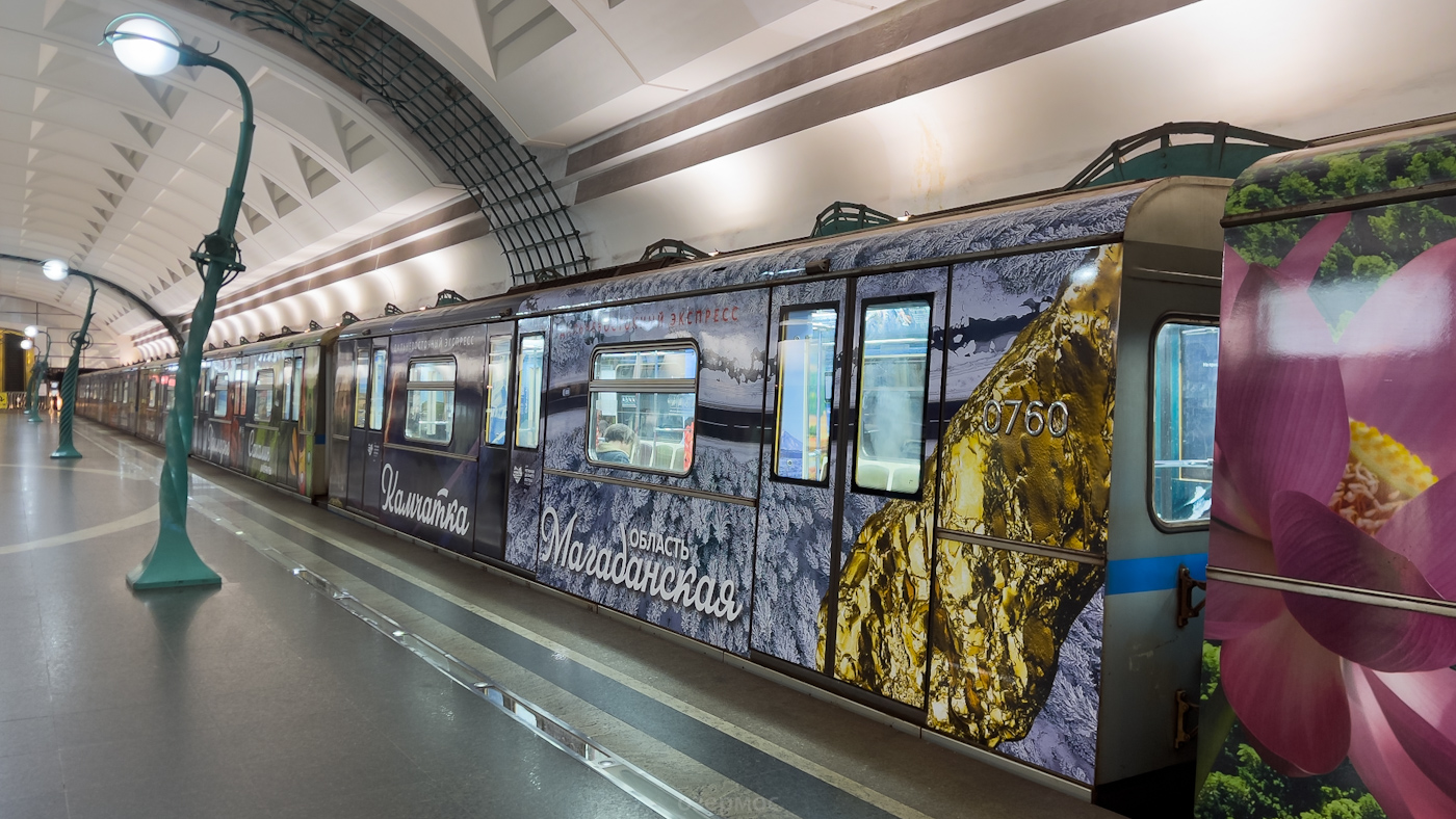 Москва, 81-741.4 «Русич» № 0760