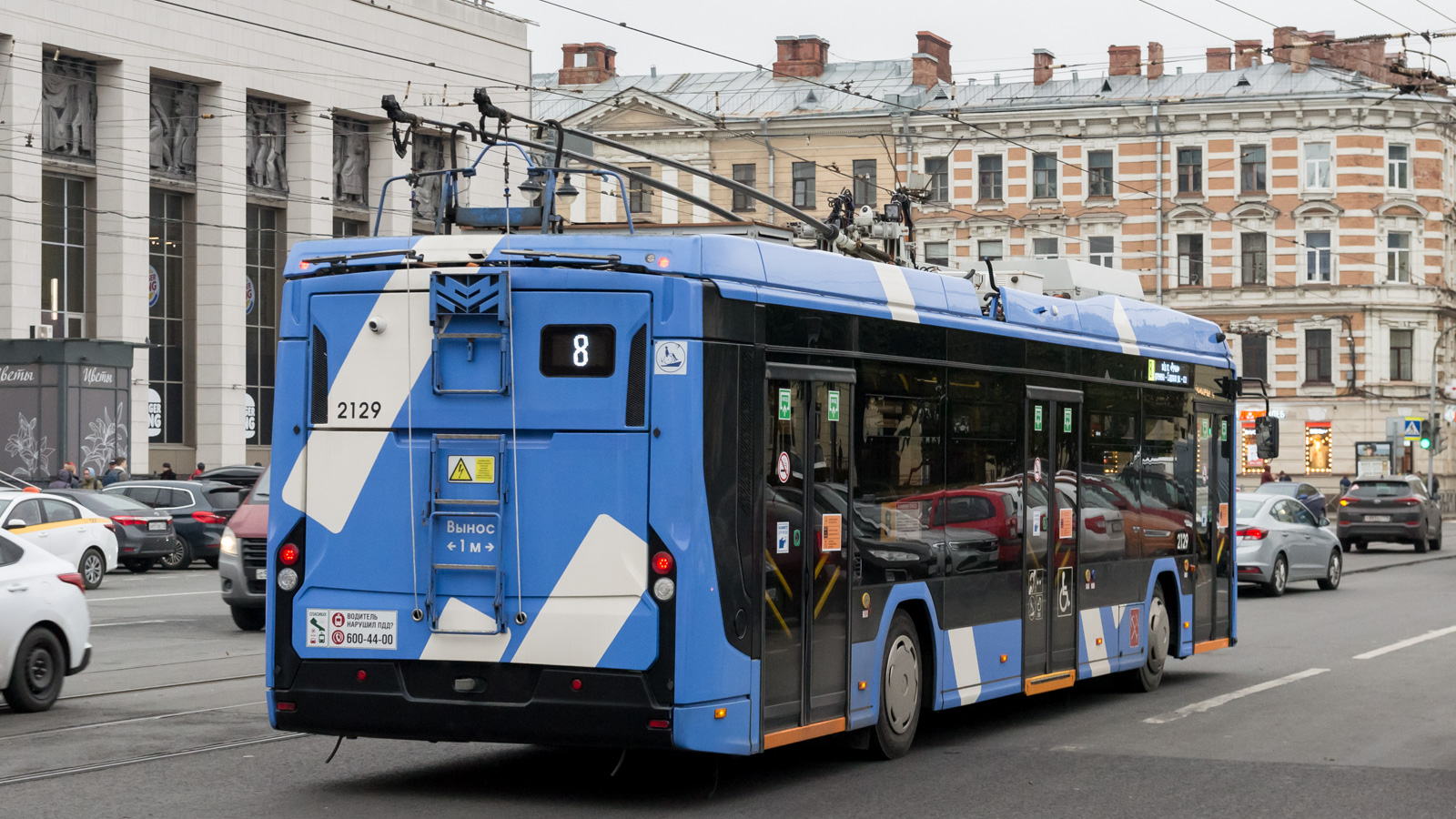 Saint-Petersburg, BKM 32100D «Olgerd» # 2129