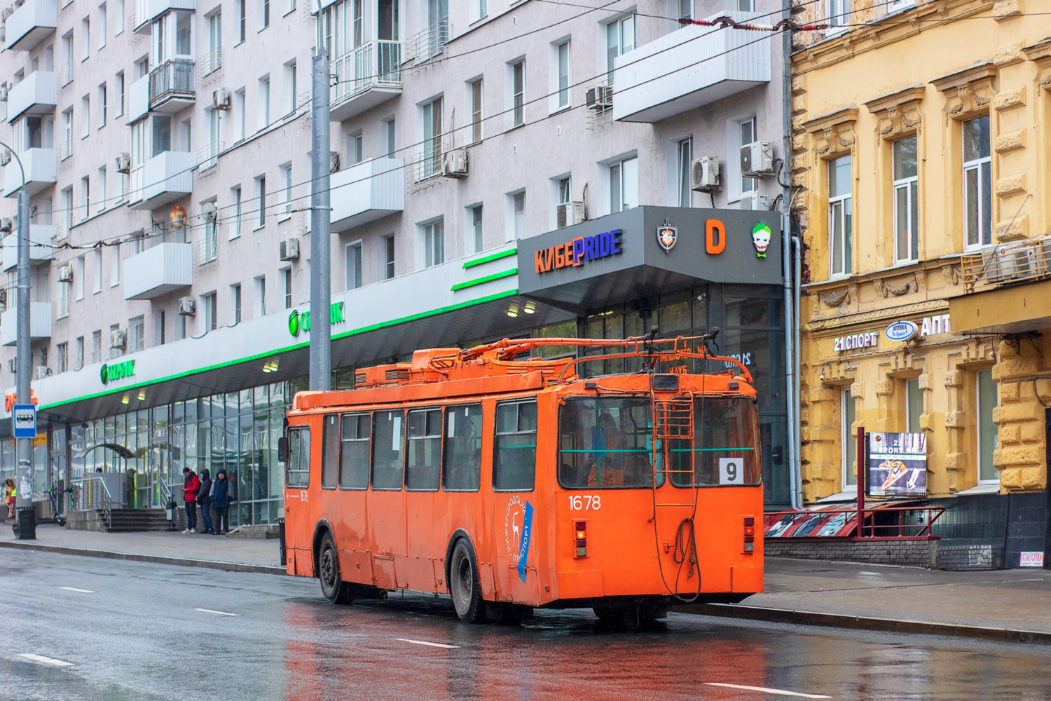 Nizhny Novgorod, ZiU-682G-016.03 # 1678