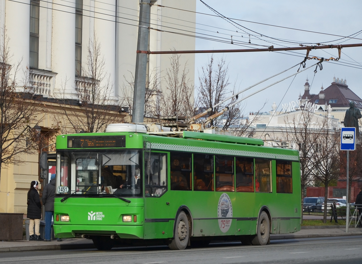 Казань, Тролза-5275.03 «Оптима» № 1451