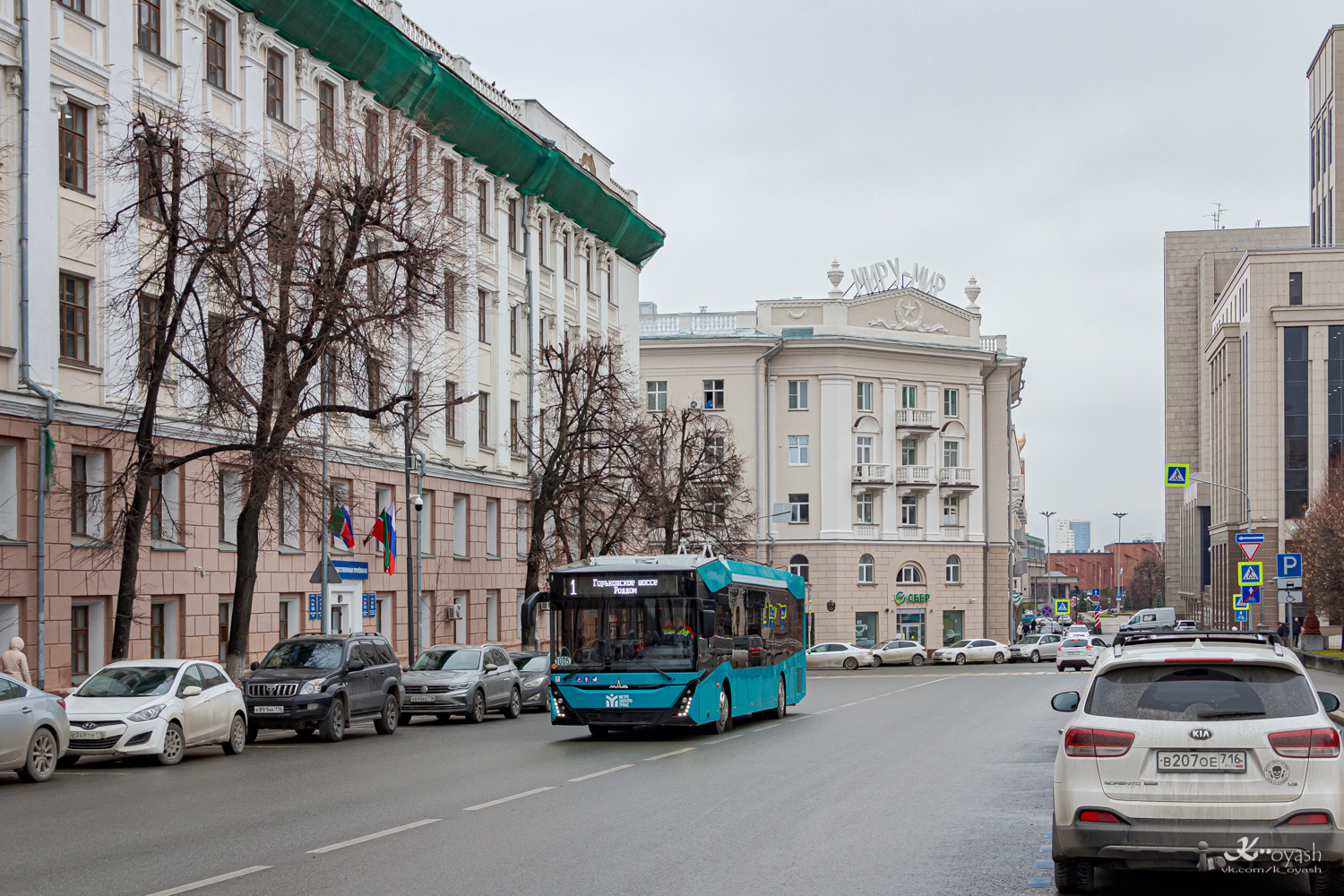 Казань, МАЗ-303Т22 № 1005; Казань — Презентации нового подвижного состава