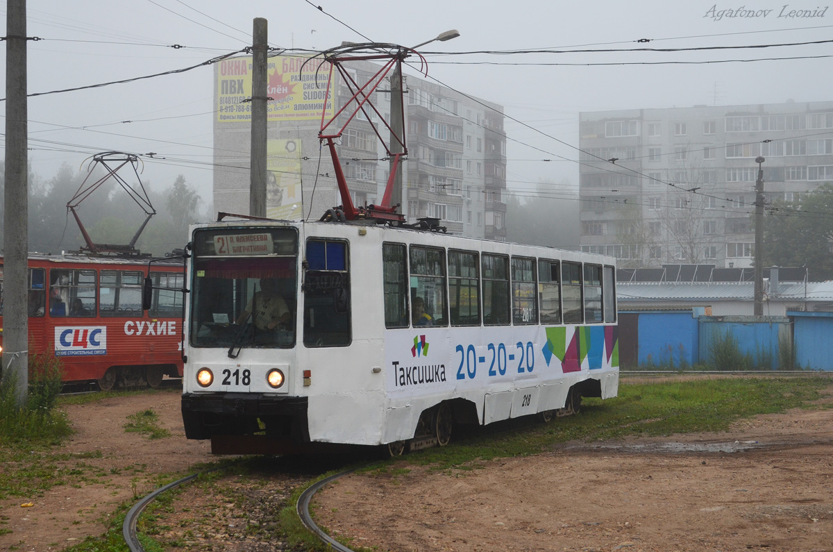 Смоленск, 71-608К № 218