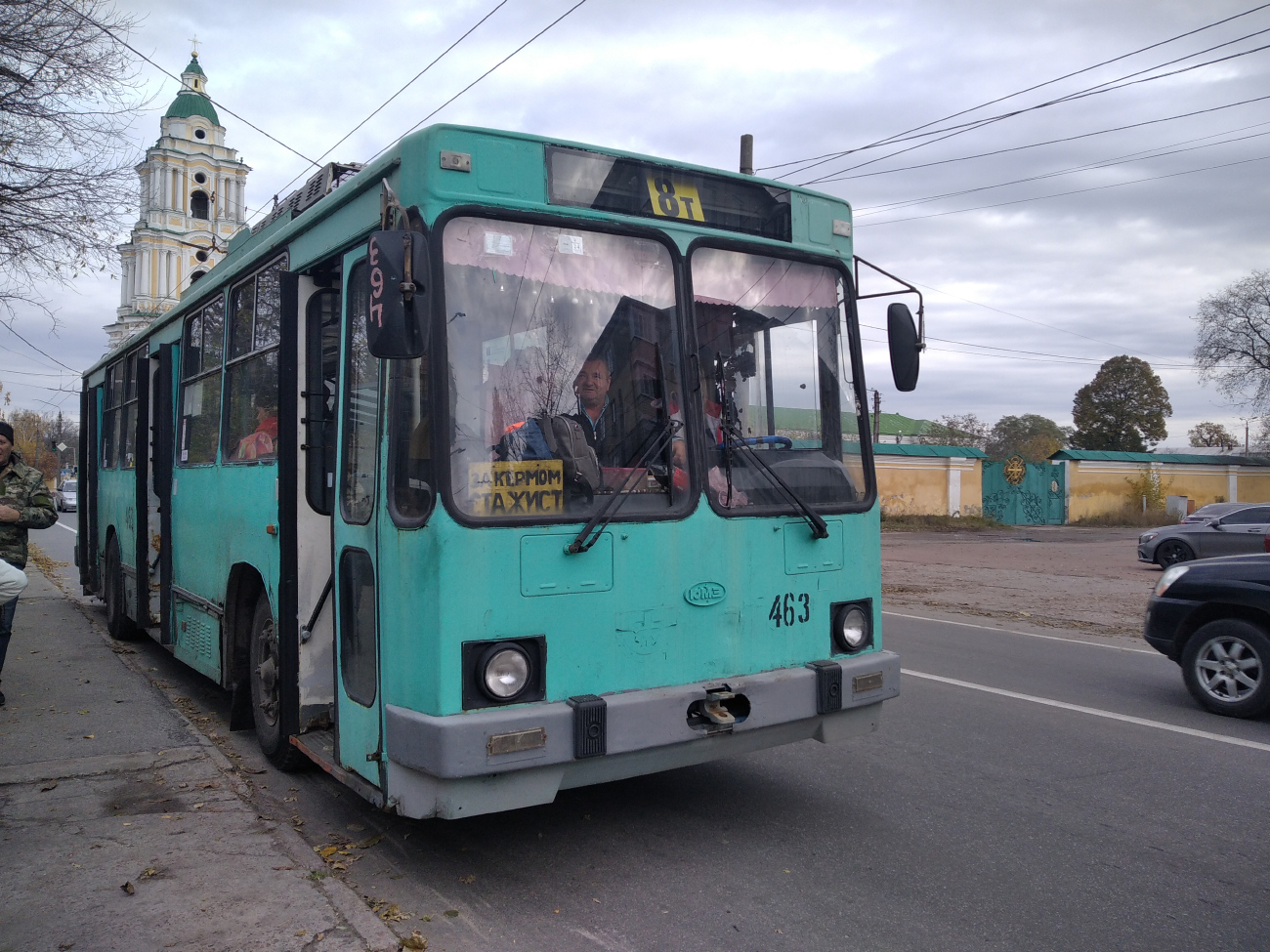 Чернигов, ЮМЗ Т2 № 463