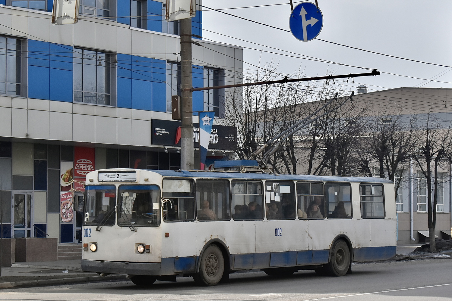 Смоленск, ЗиУ-682Г [Г00] № 002