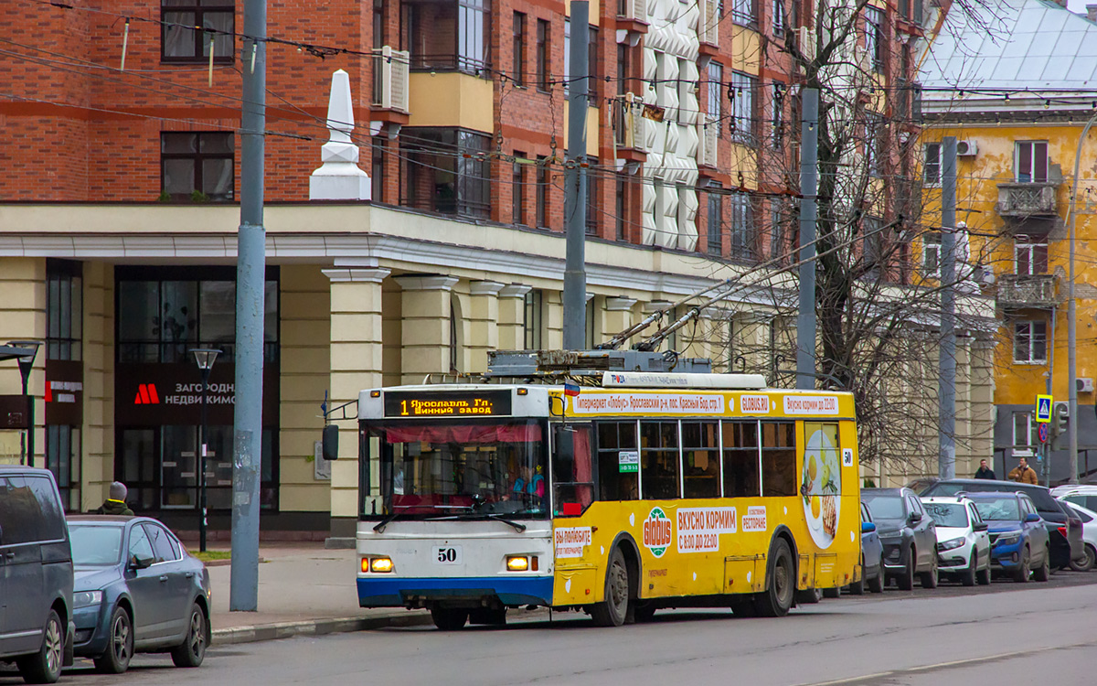 Ярославль, Тролза-5275.07 «Оптима» № 50