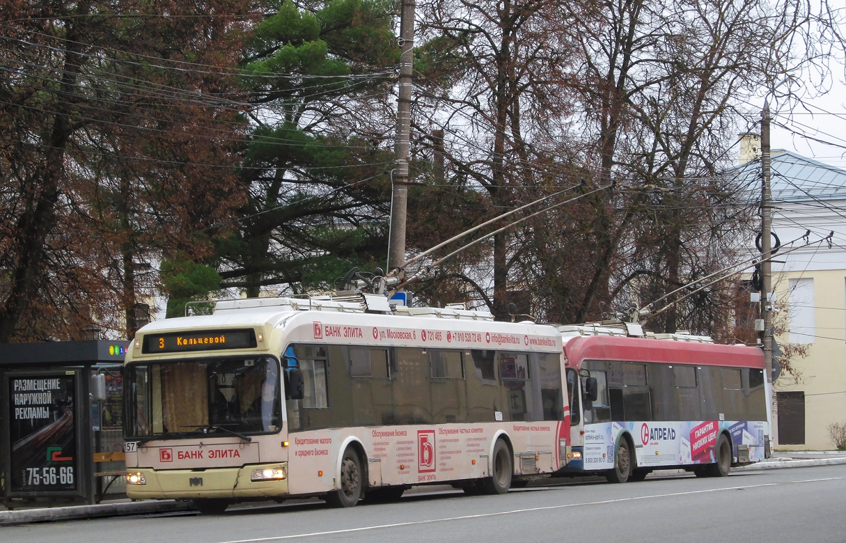 Kaluga, BKM 321 Nr. 157