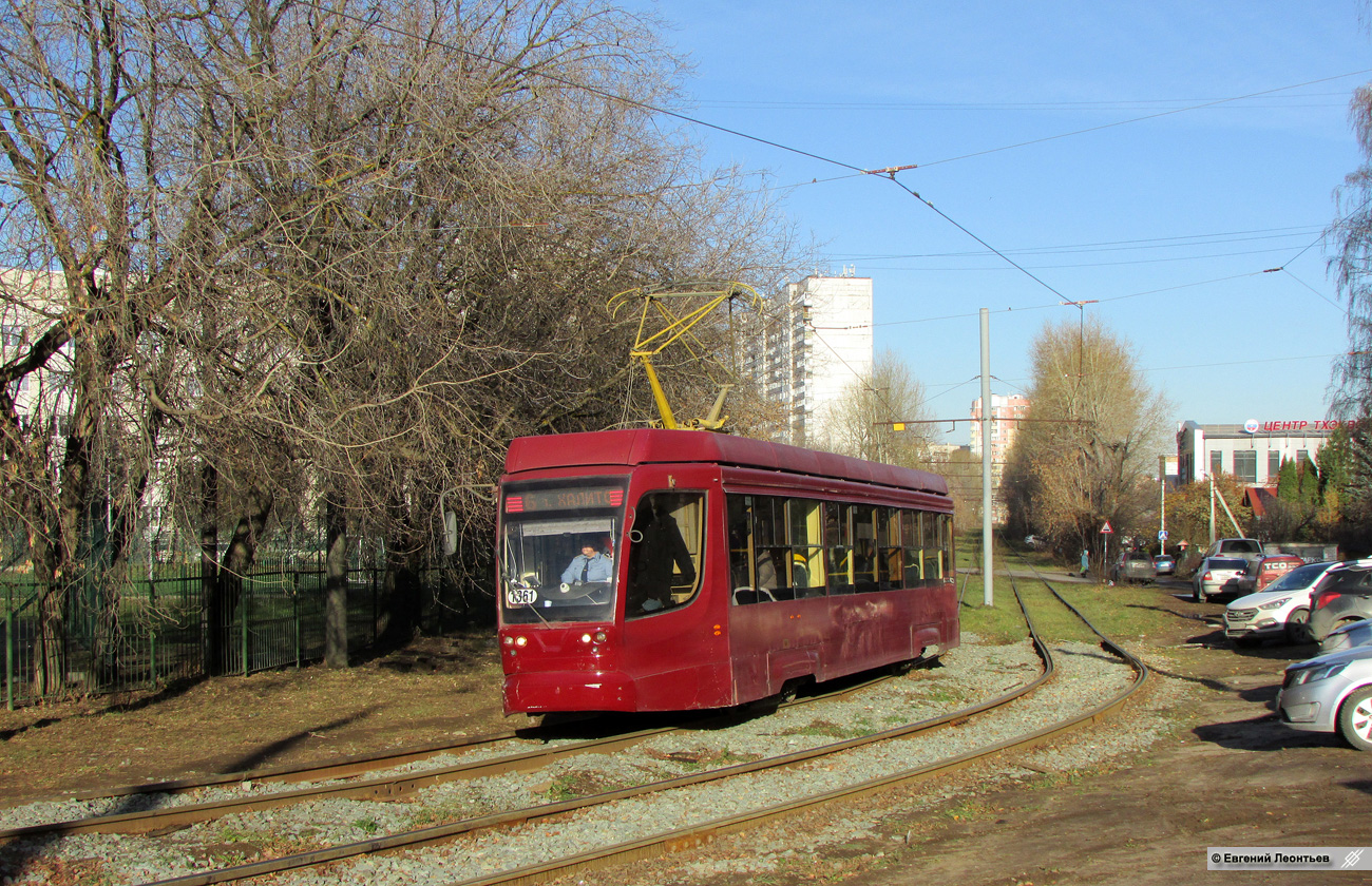 Казань, 71-623-02.02 № 1361