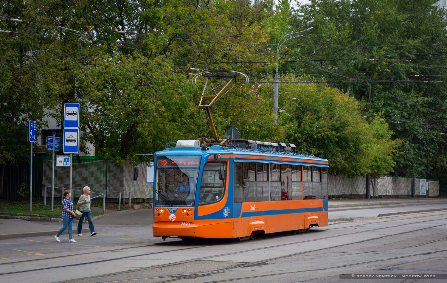 Moscova, 71-623-02 Nr. 2640