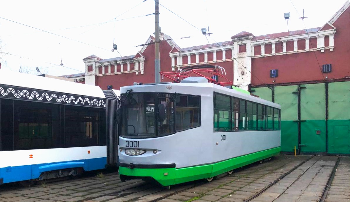 Moskau, 71-135 (LM-2000) Nr. 3001