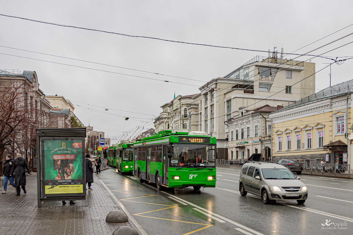 Казань, Тролза-5275.03 «Оптима» № 1407