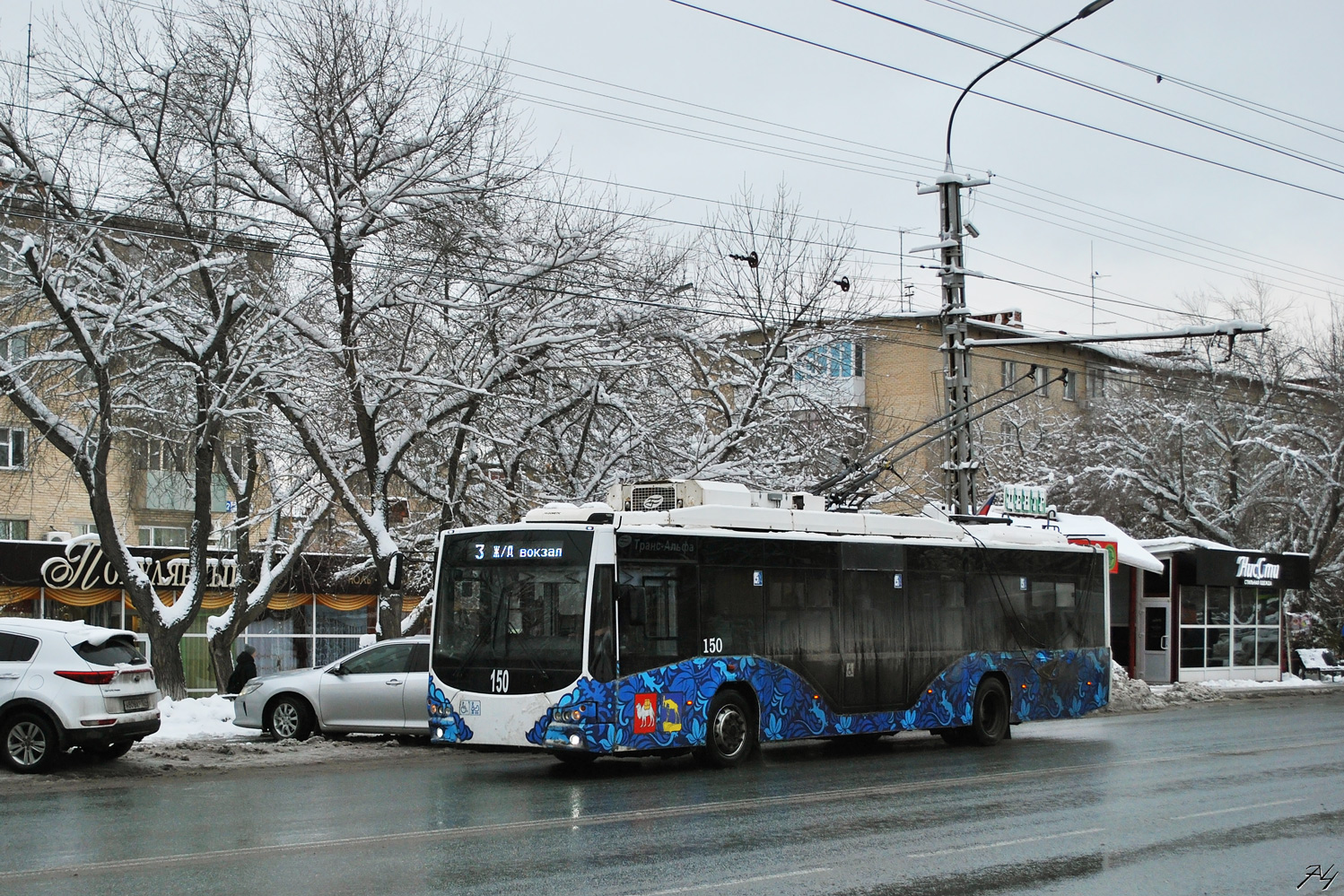 Miass, VMZ-5298.01 “Avangard” Nr 150