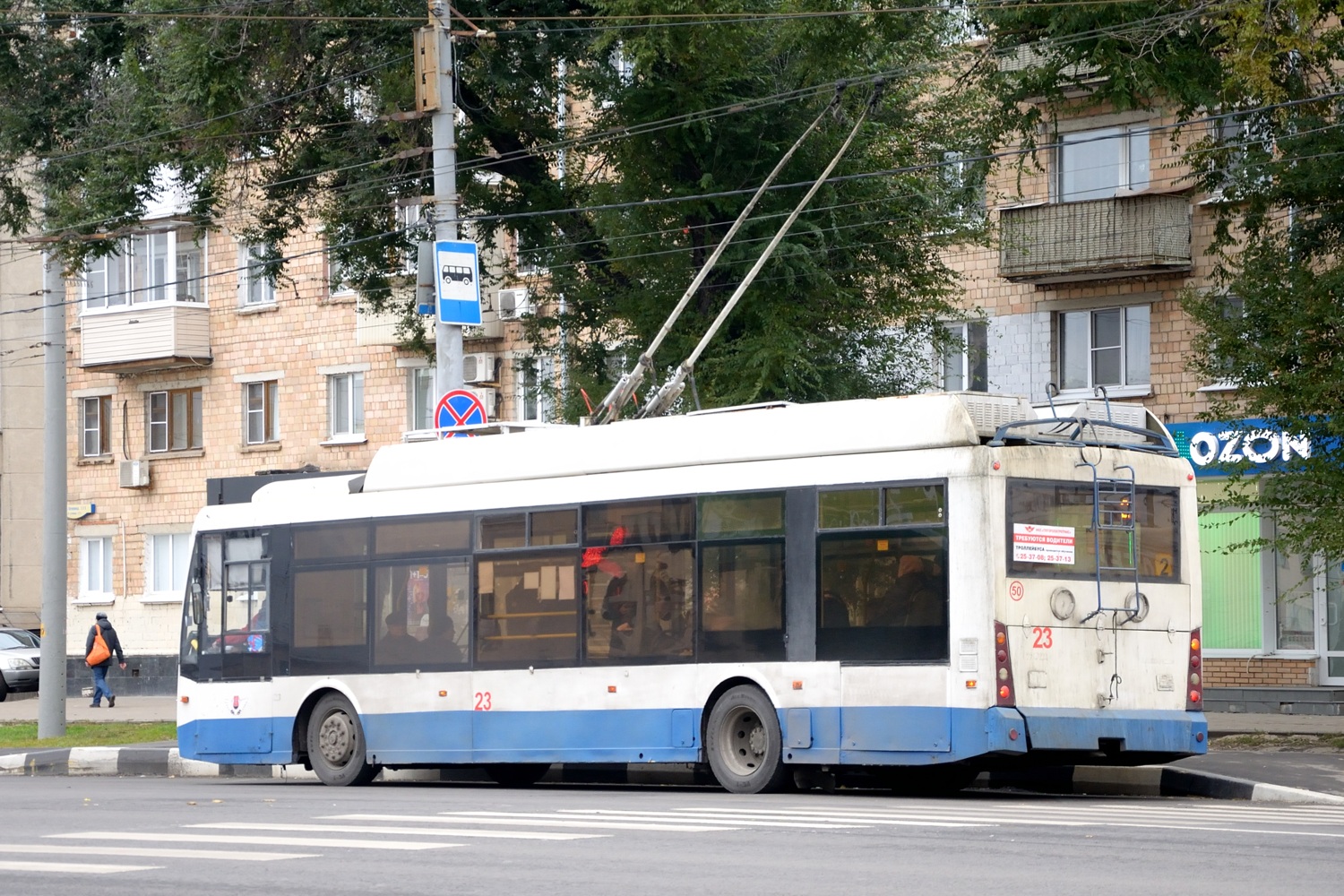 Тула, Тролза-5265.00 «Мегаполис» № 23