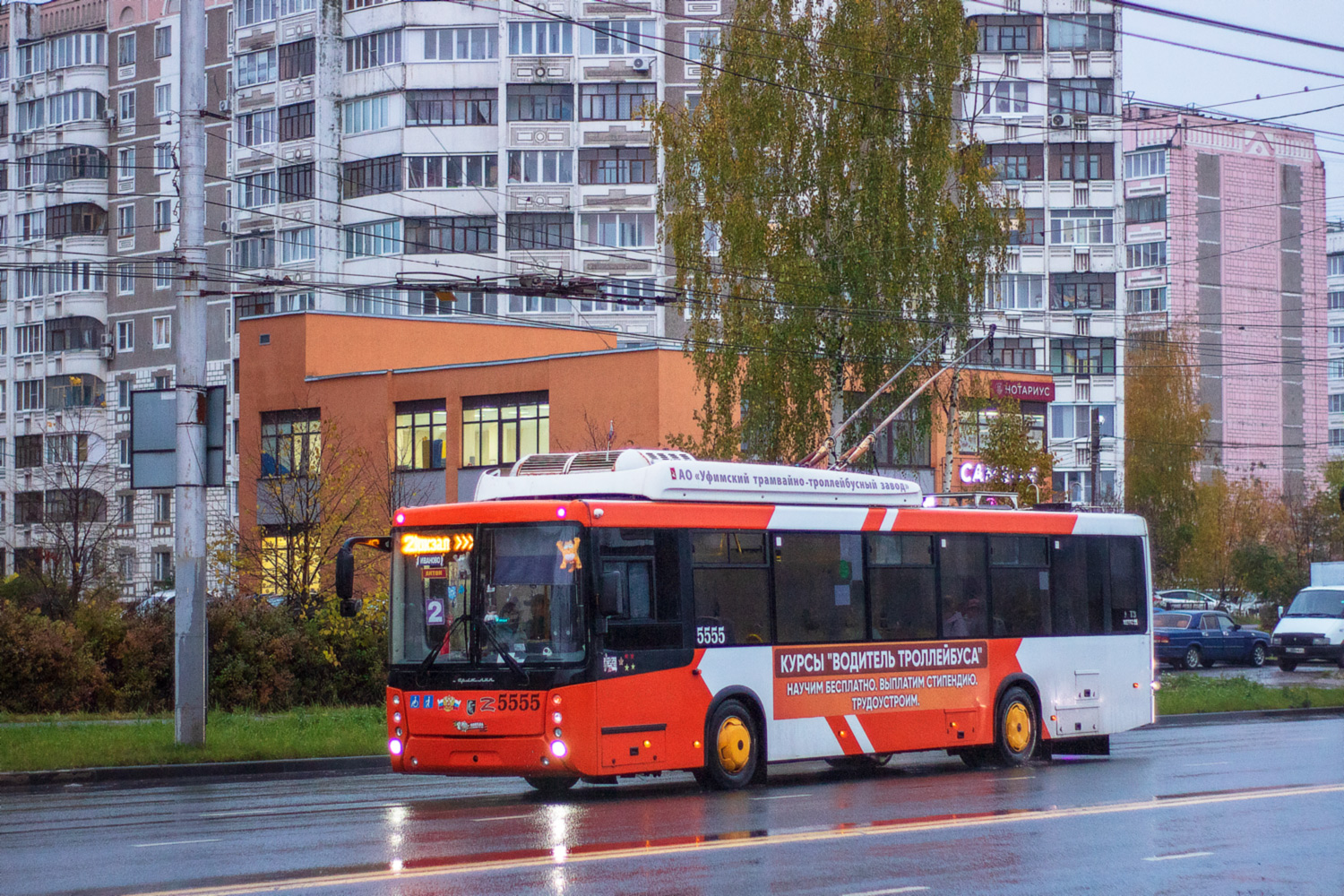 Иваново, УТТЗ-6241-10 «Горожанин» № 5555 (513)