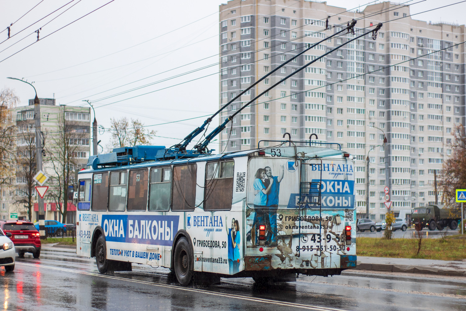 Ковров, ВЗТМ-5284 № 53