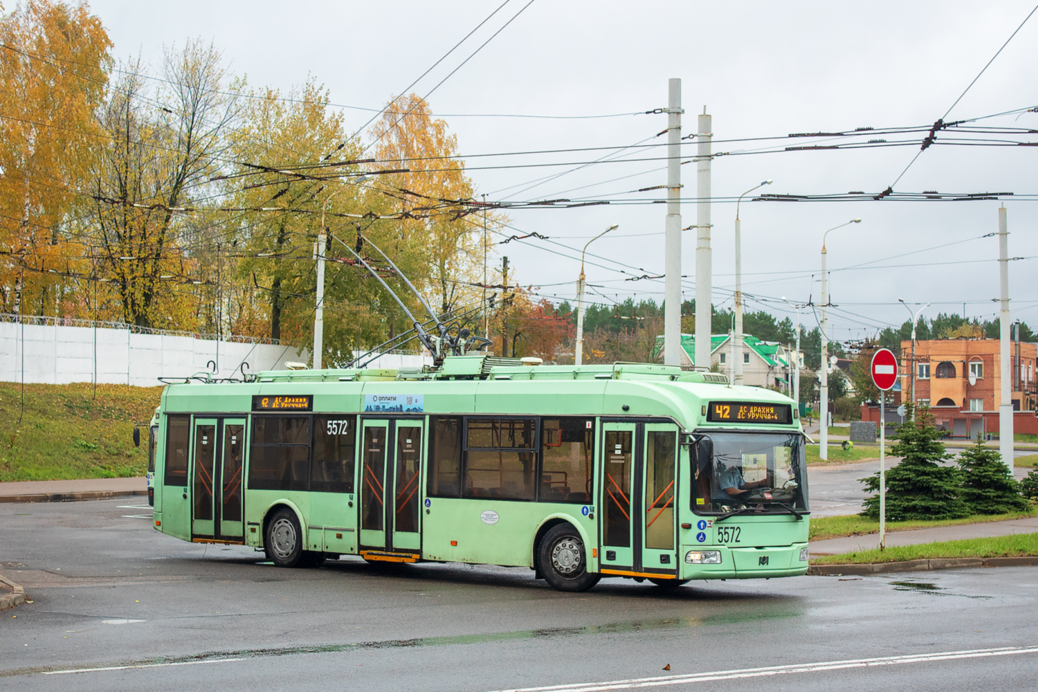 Минск, БКМ 321 № 5572