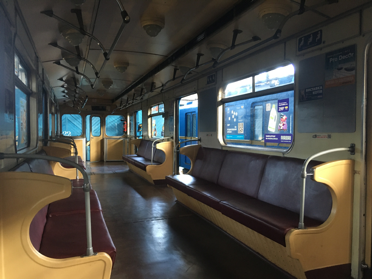 Киев, Еж № 5279