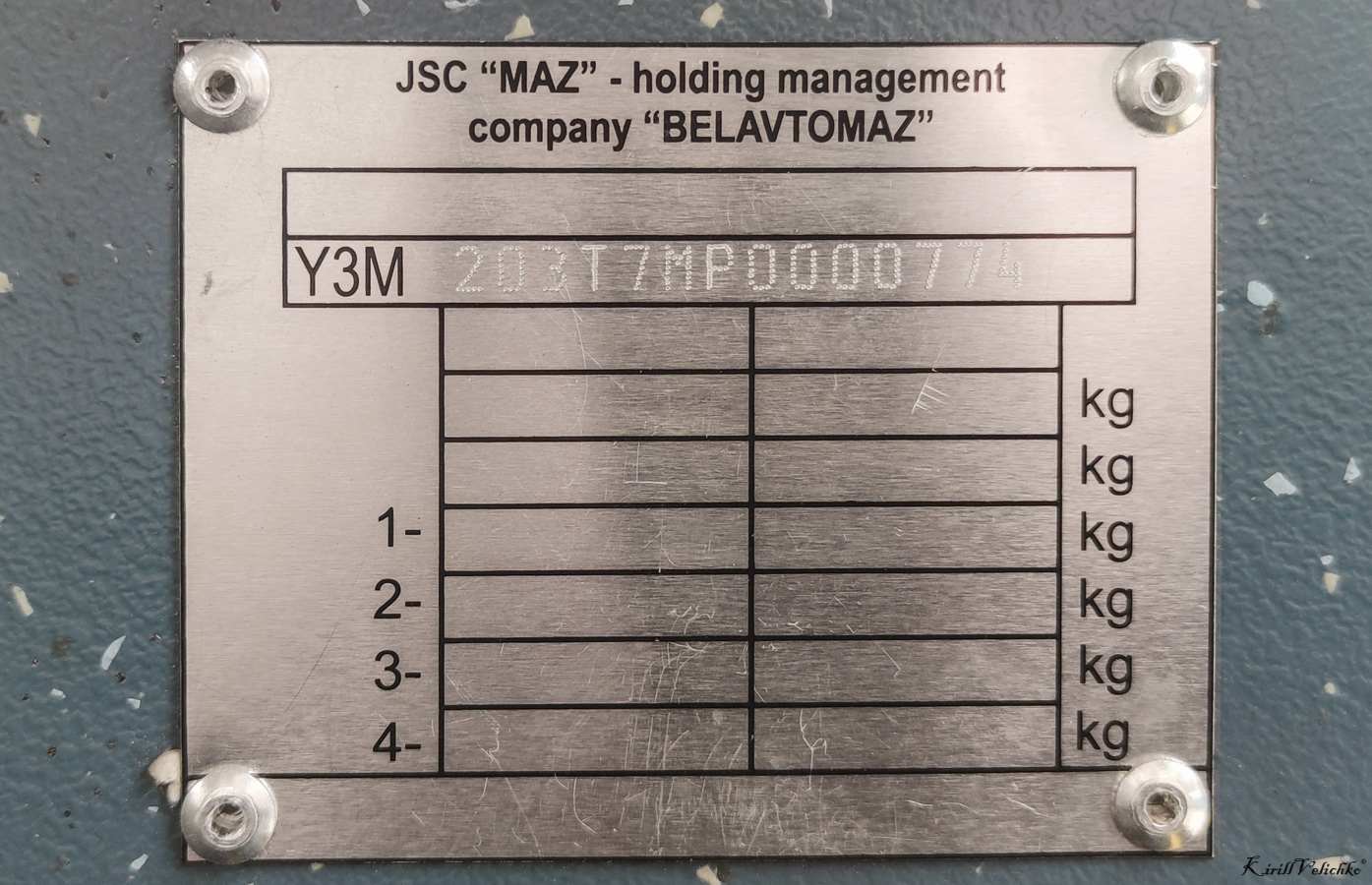 Новосибирск, УТТЗ-6241.01 «Горожанин» № 2527