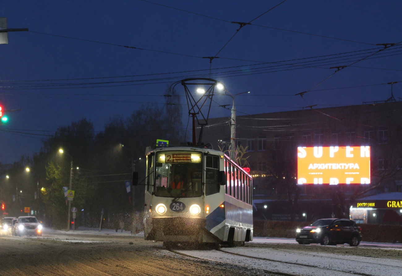 Смоленск, 71-608КМ № 264