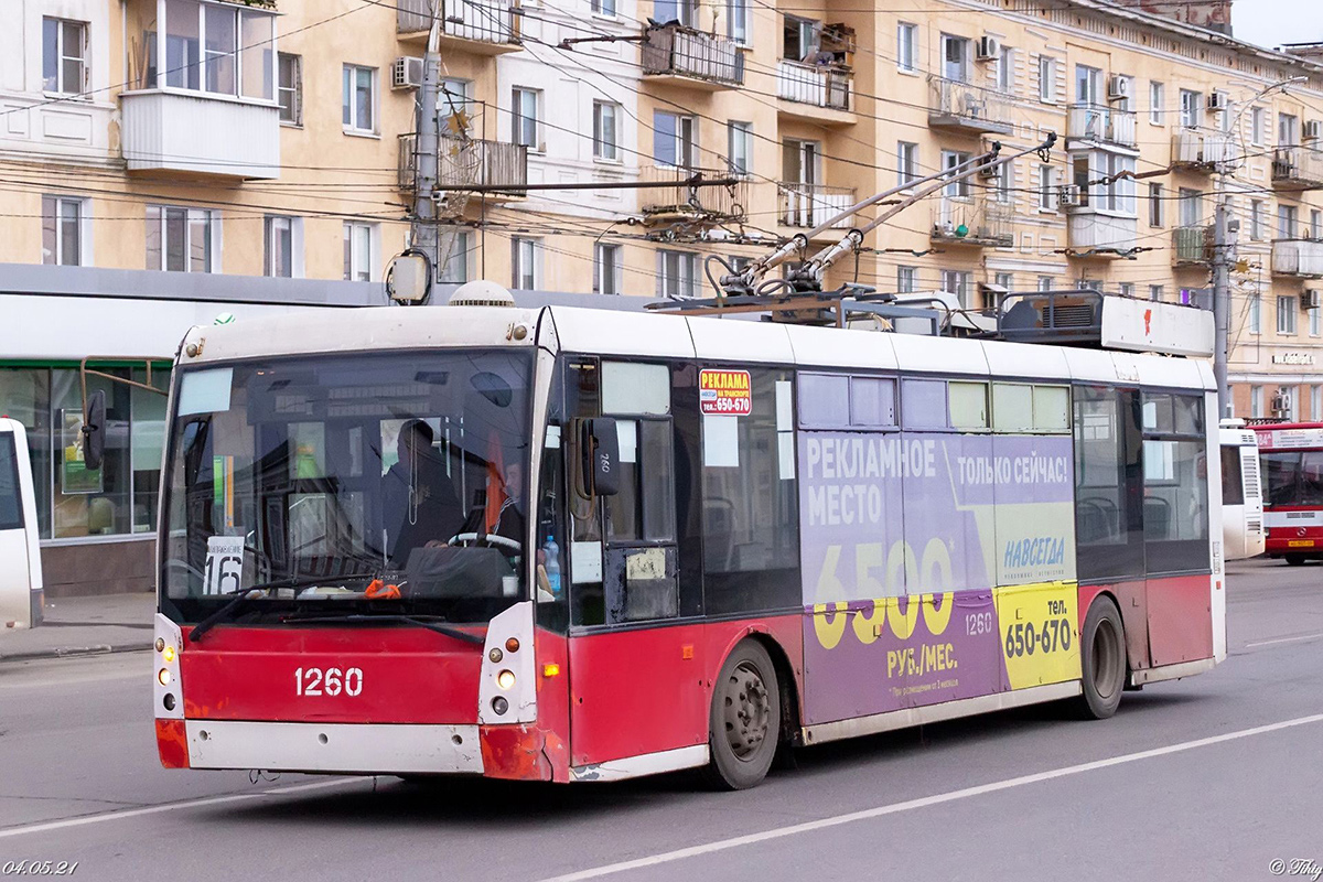 Саратов, Тролза-5265.00 «Мегаполис» № 1260