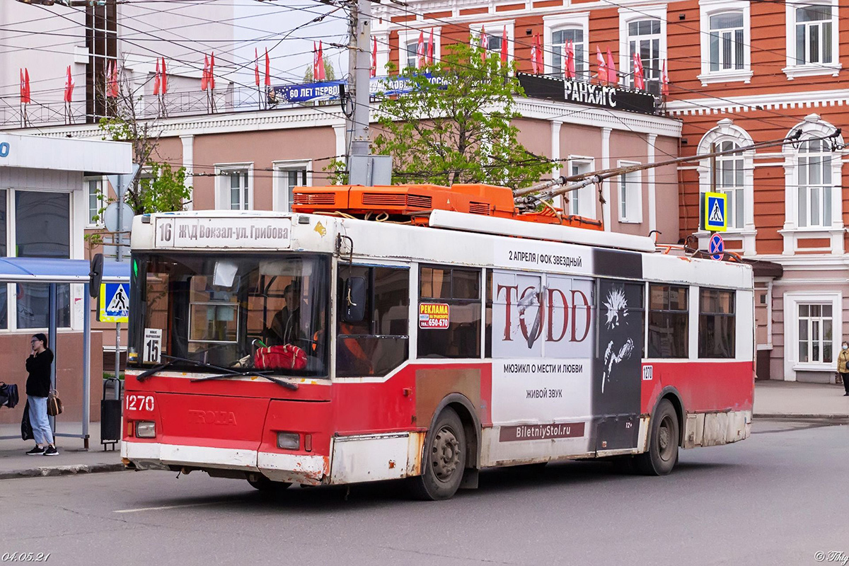 Саратов, Тролза-5275.05 «Оптима» № 1270