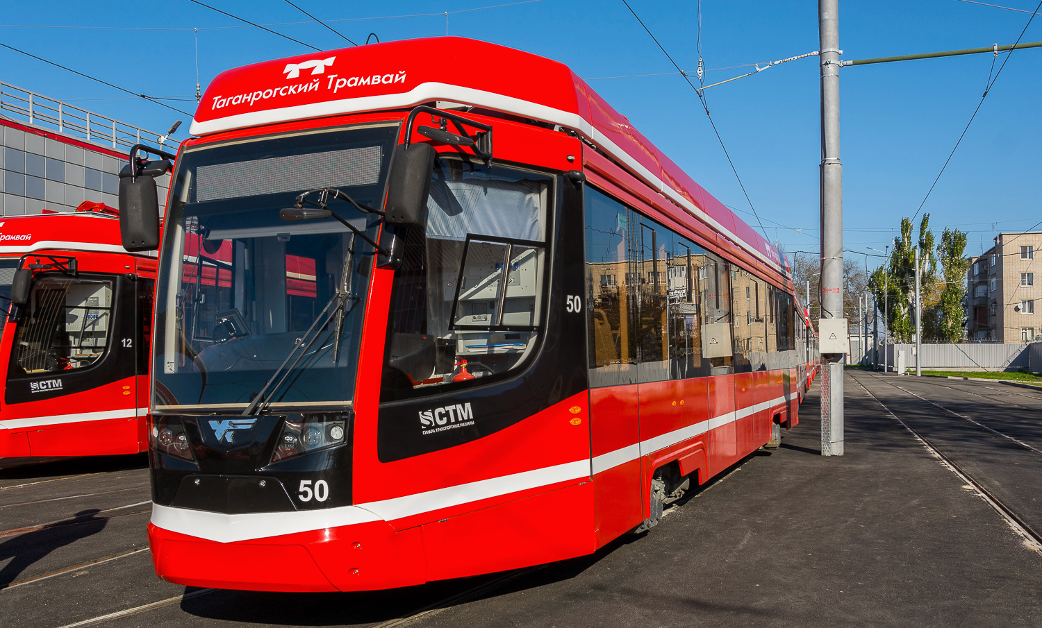 Taganrog, 71-628 — 50