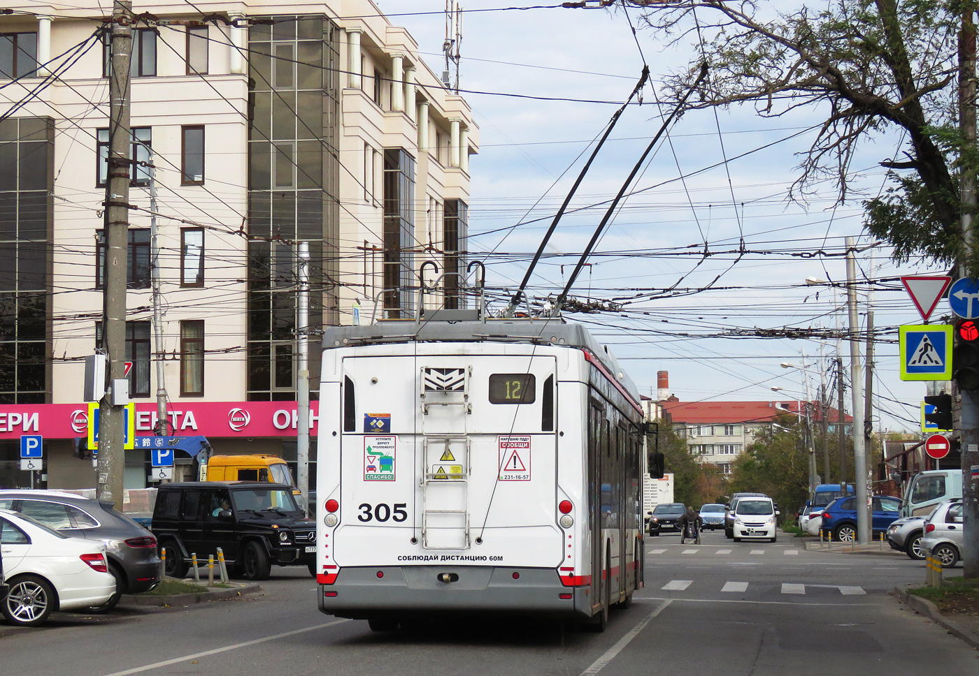 Krasnodar, BKM 32100D «Olgerd» č. 305