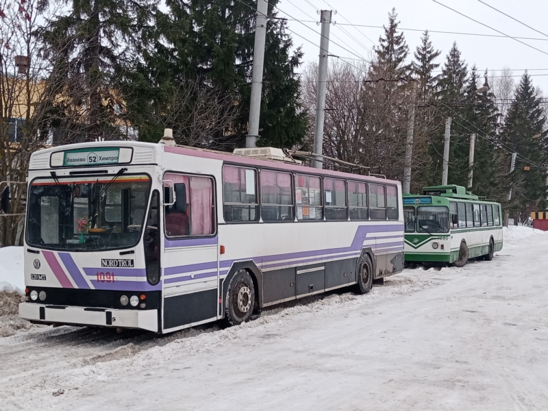 Новочебоксарск, Nordtroll NTR-120MT № 1091