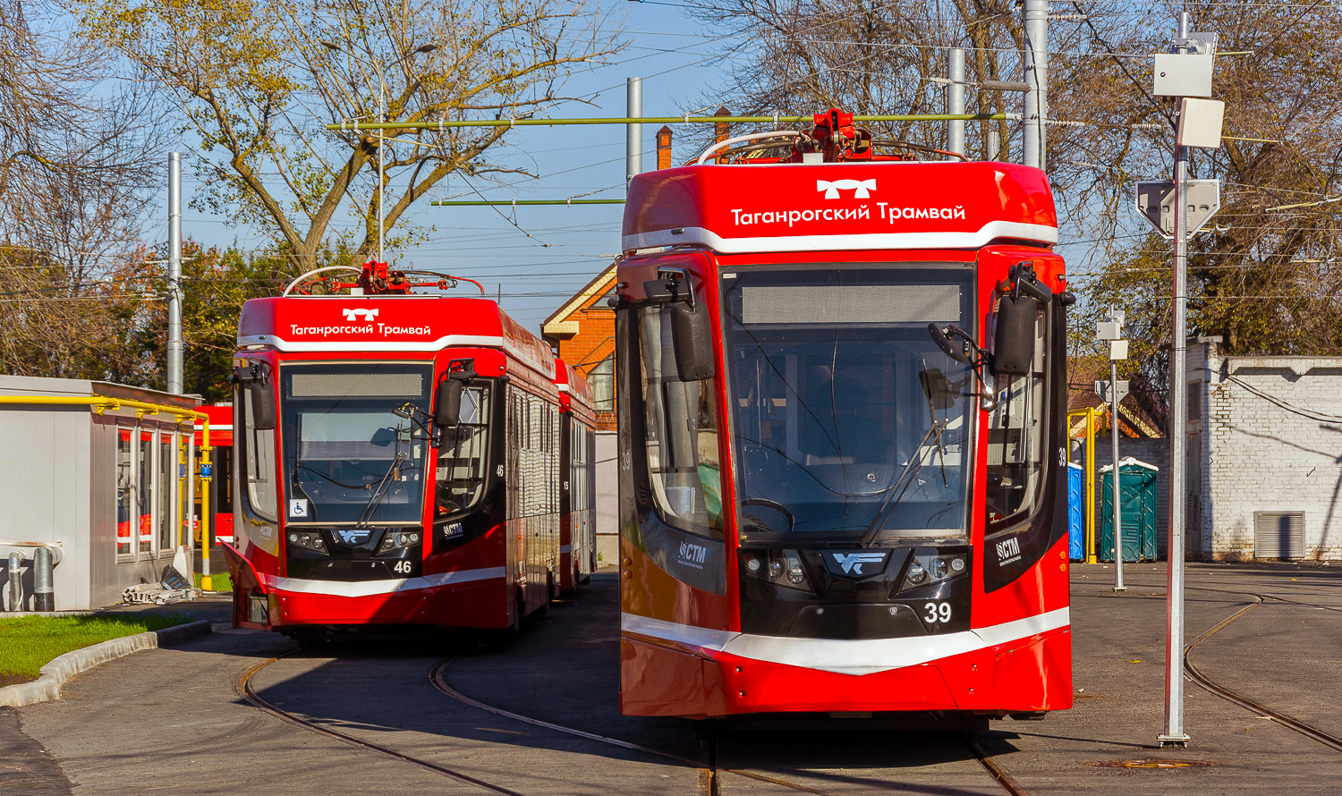 Таганрог, 71-628 № 46; Таганрог, 71-628 № 39