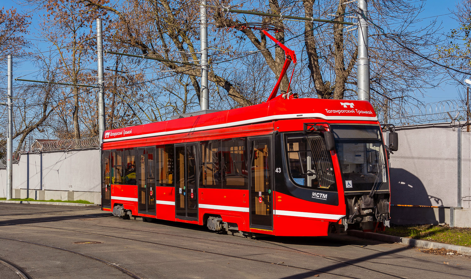 Таганрог, 71-628 № 43 Таганрог, 71-628 № 43