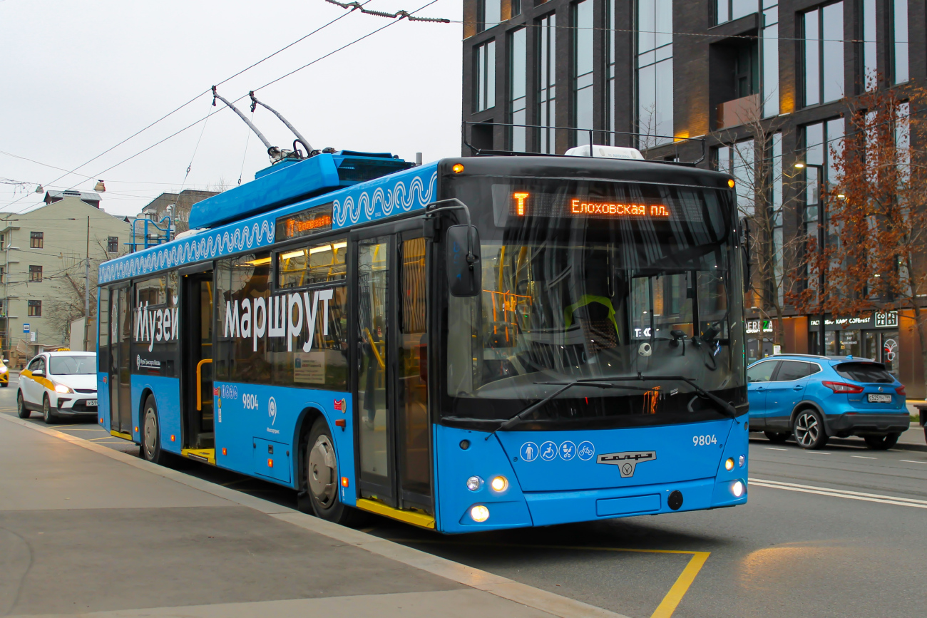 Москва, СВАРЗ-МАЗ-6275 № 9804