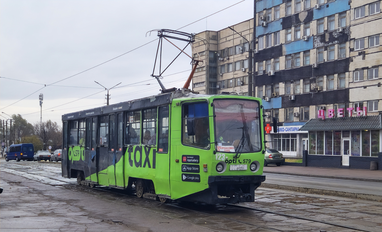 Каменское, 71-608КМ № 123