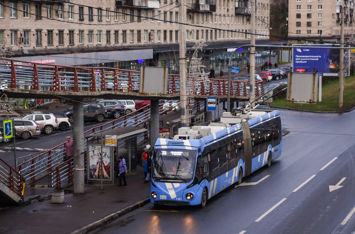 Saint-Petersburg, BKM 433030 Vitovt Max II Br. 1161