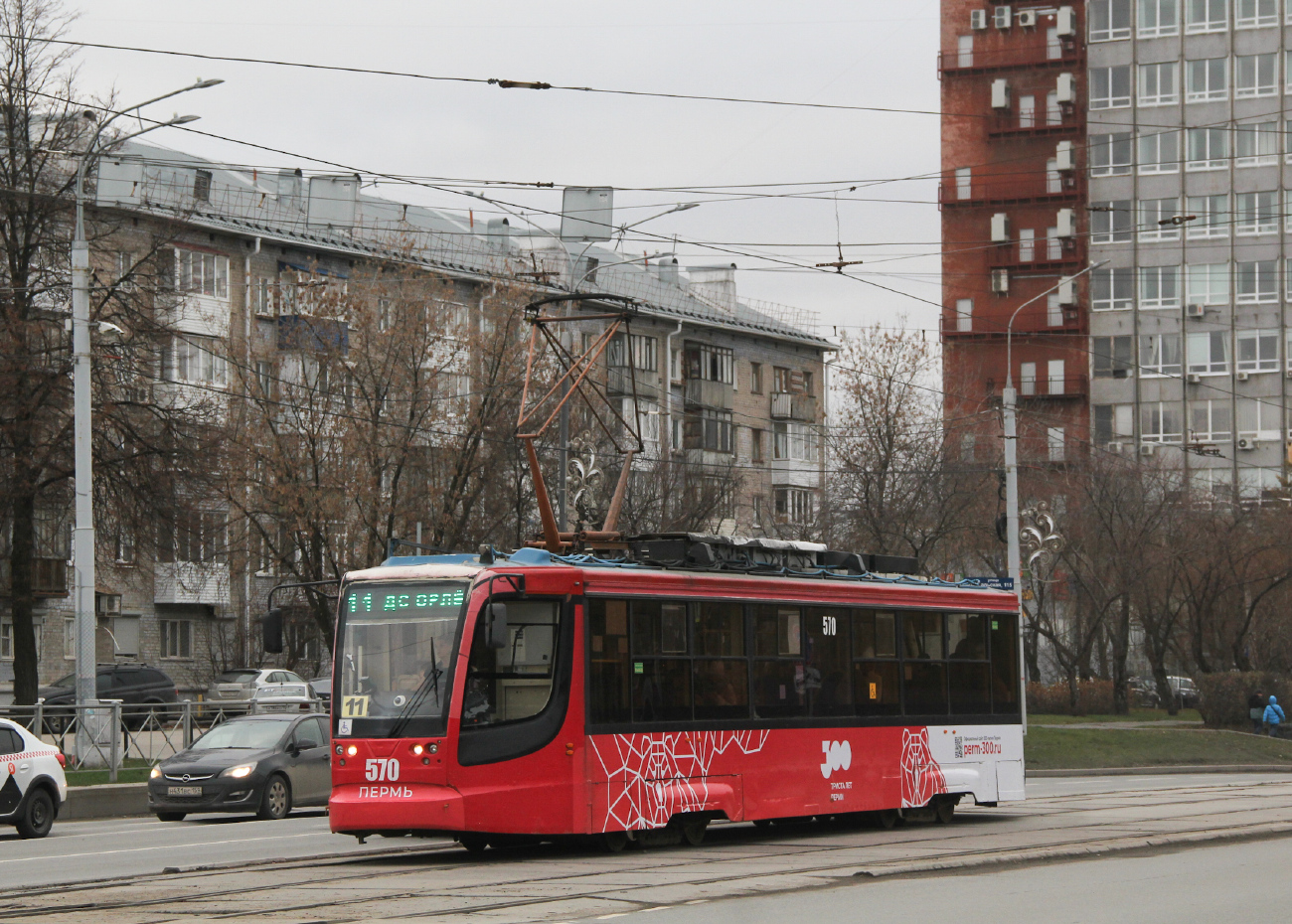 Permė, 71-623-00 nr. 570