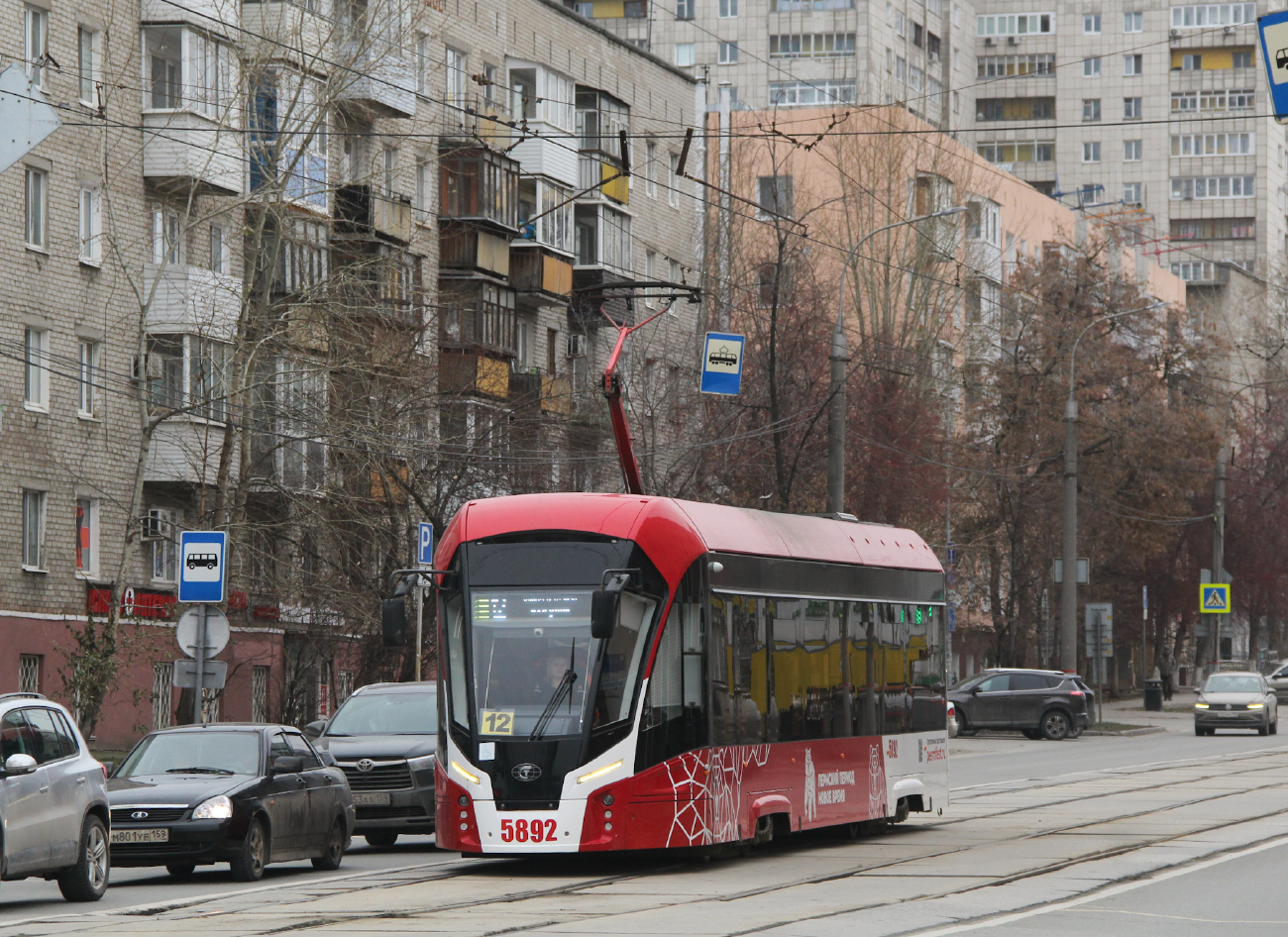 Пермь, 71-911ЕМ «Львёнок» № 5892