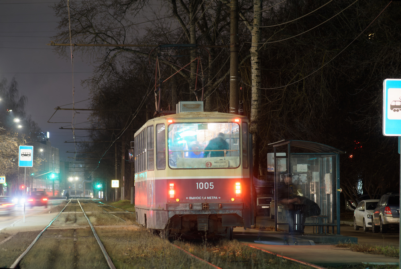 Нижний Новгород, 71-403 № 1005