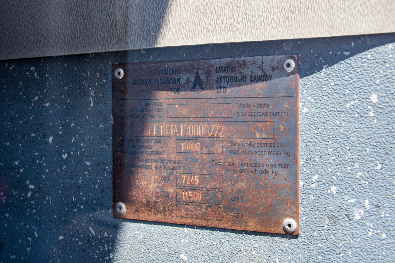 Пазарджик, ЛАЗ E183A1 № 22