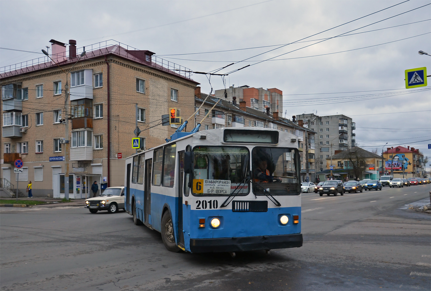 Брянск, ЗиУ-682 (ВЗСМ) № 2010