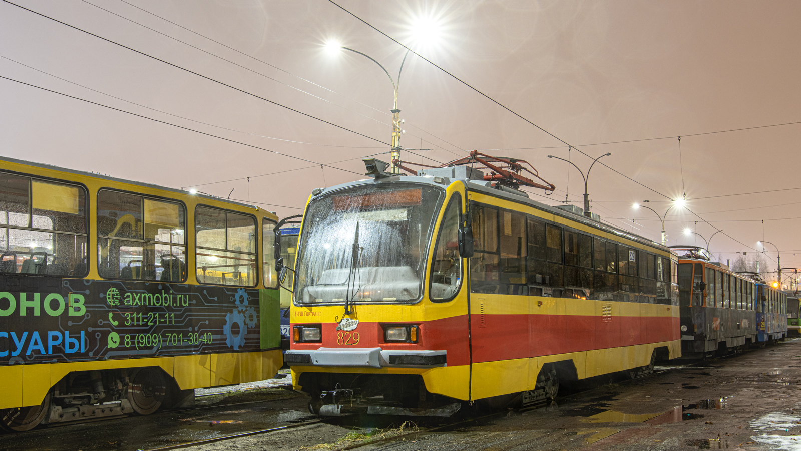 Екатеринбург, 71-405 № 829