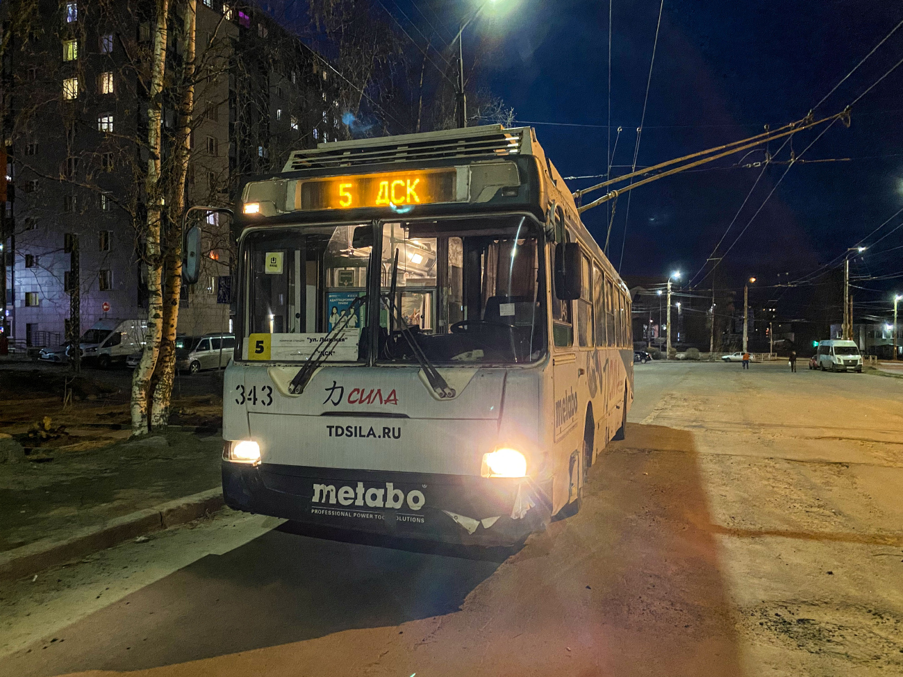 Petroskoi, LiAZ-5280 (VZTM) № 343