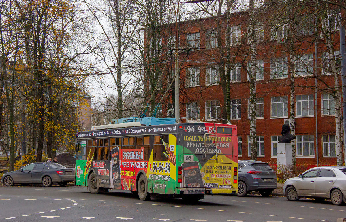 Ярославль, Тролза-5275.07 «Оптима» № 92