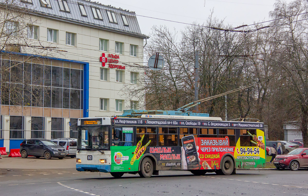 Ярославль, Тролза-5275.07 «Оптима» № 92