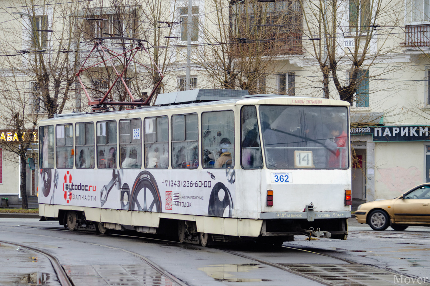 Екатеринбург, Tatra T6B5SU № 362
