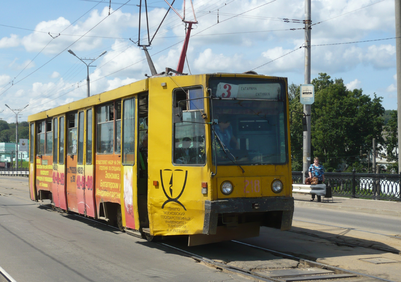 Смоленск, 71-608К № 218