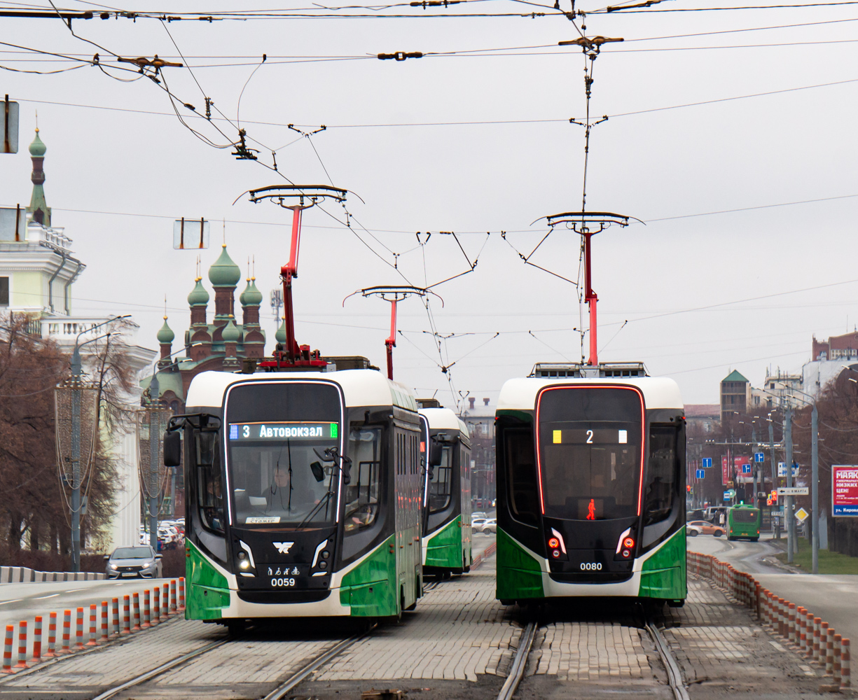 Челябинск, 71-628-01 № 0059; Челябинск, 71-628-01 № 0080